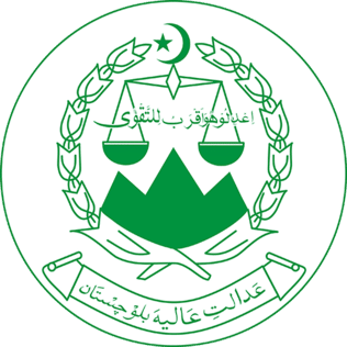 Balochistan_High_Court_logo