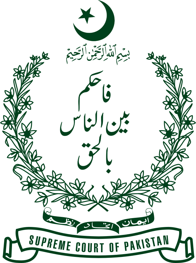 Emblem_of_the_Supreme_Court_of_Pakistan.svg